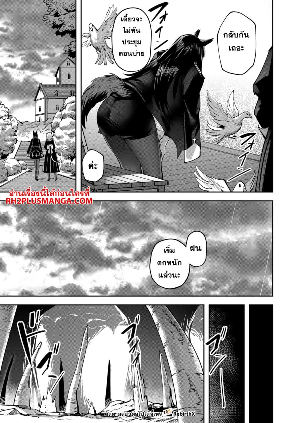 manga168