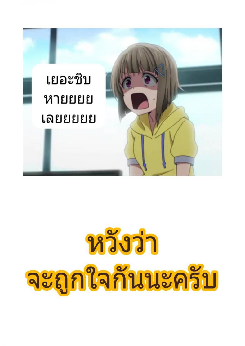 อ่าน โดจิน เรื่อง การเดินทางของสาวเอลฟ์ เลเวล 1 ตอนที่ 1