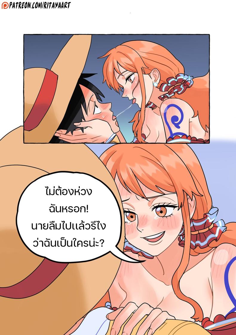 อ่าน โดจิน เรื่อง เหตุเรือล่ม ณ เกาะร้าง