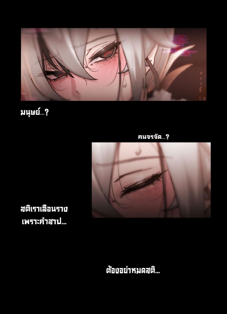 อ่าน โดจิน เรื่อง คลายคำสาป