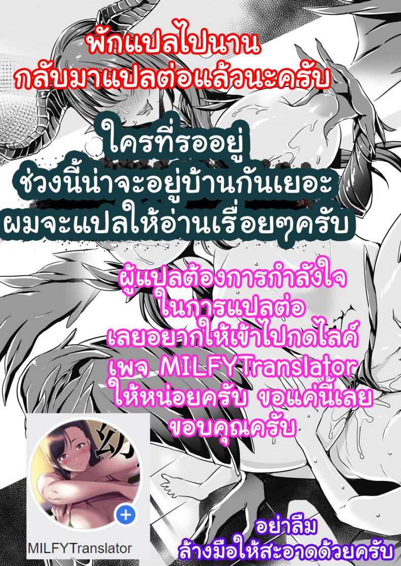 อ่าน โดจิน เรื่อง อยากปลดหนี้ต้องปี้สาว ตอนที่ 2