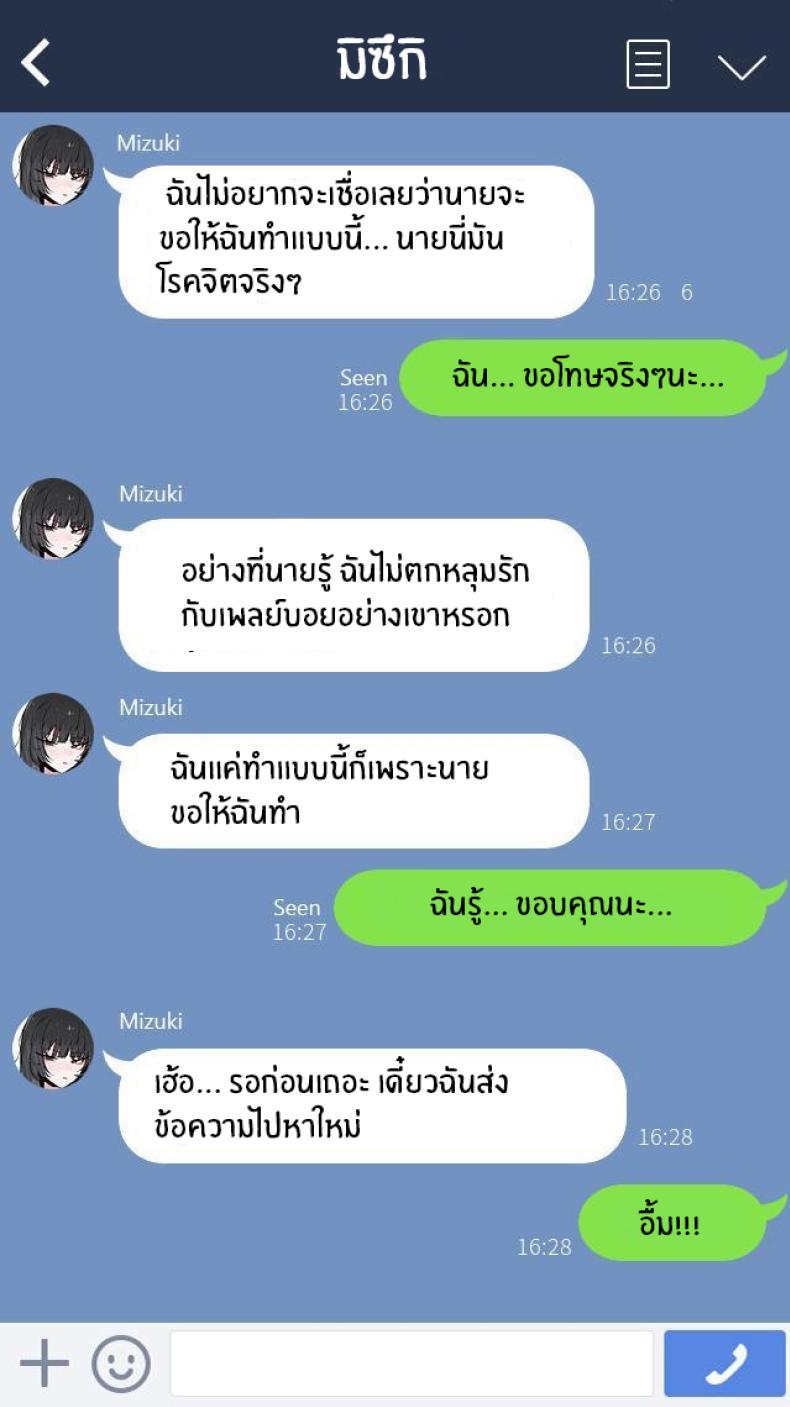 อ่าน โดจิน เรื่อง ช่วยมีเซ็กส์กับเเฟนผมทีเถอะ