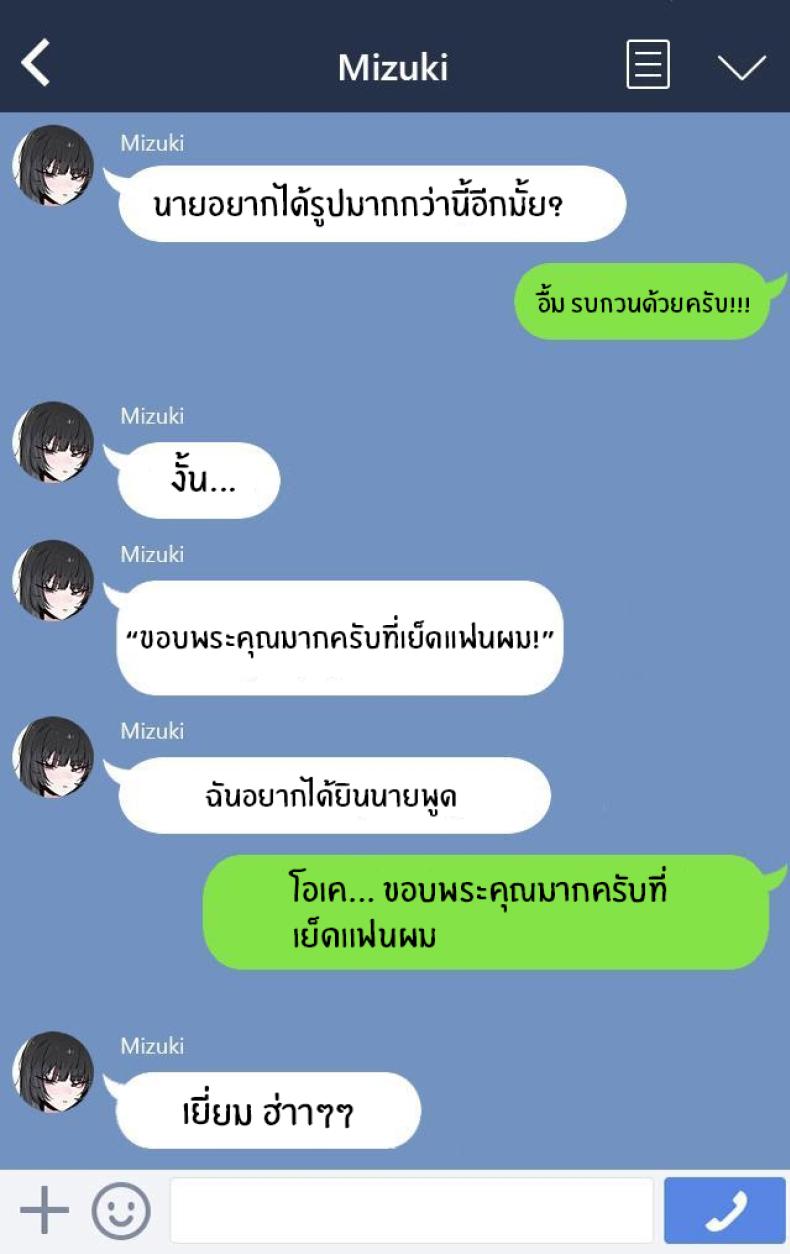 อ่าน โดจิน เรื่อง ช่วยมีเซ็กส์กับเเฟนผมทีเถอะ