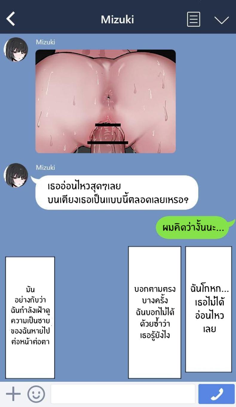 อ่าน โดจิน เรื่อง ช่วยมีเซ็กส์กับเเฟนผมทีเถอะ