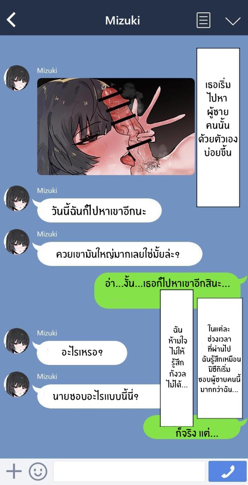 อ่าน โดจิน เรื่อง ช่วยมีเซ็กส์กับเเฟนผมทีเถอะ