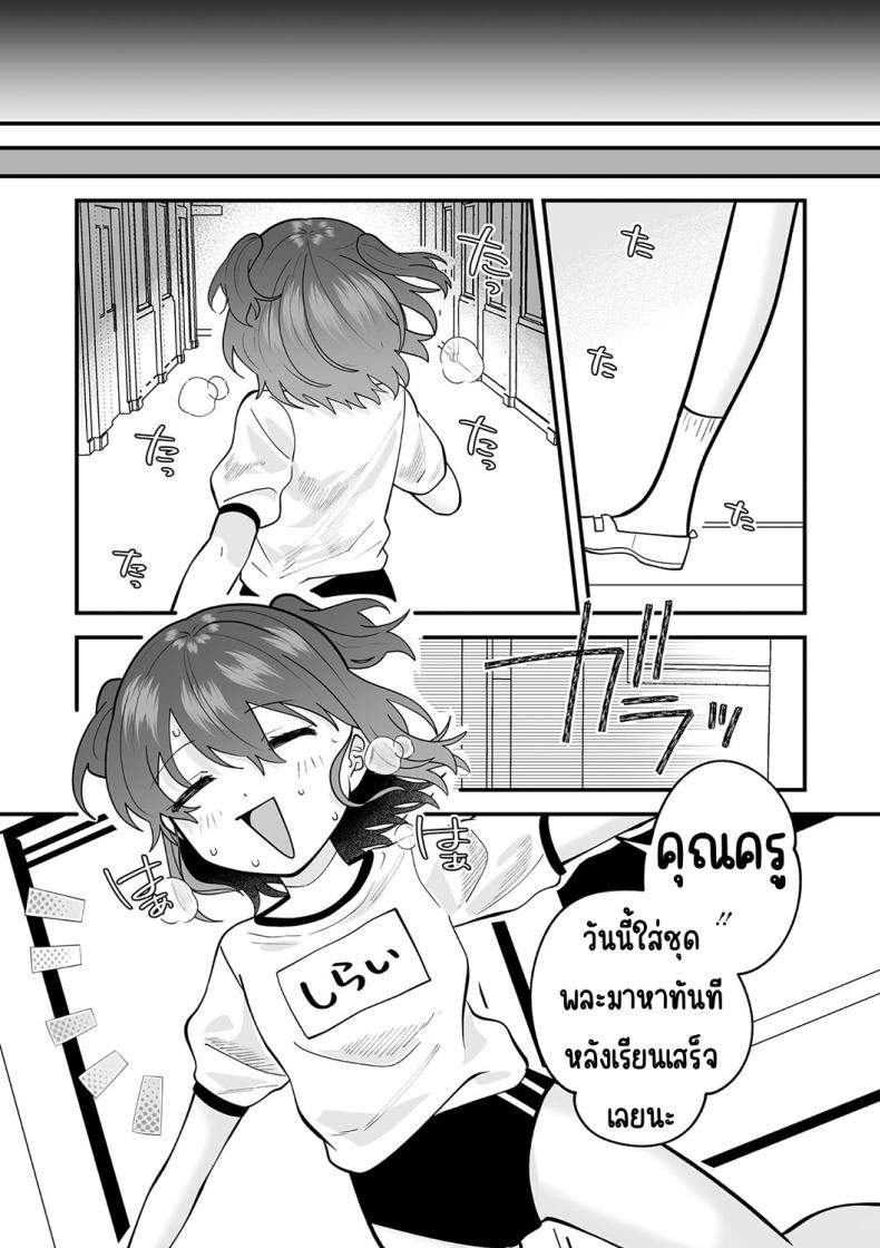 อ่าน โดจิน เรื่อง ความลับในห้องพยาบาล