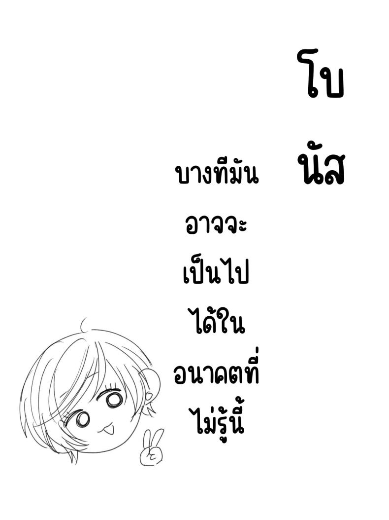 อ่าน โดจิน เรื่อง ครอบครัวมาเอดะ