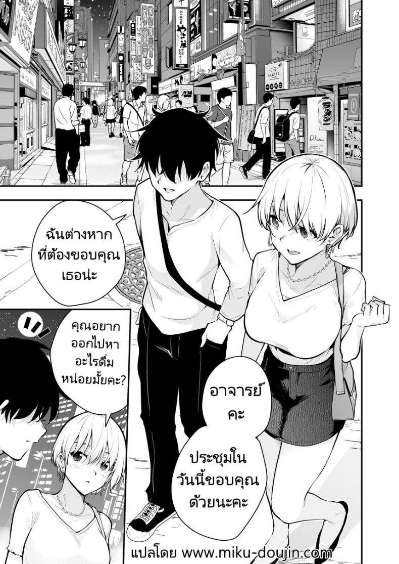 อ่าน โดจิน เรื่อง หาข้อมูลอ้างอิงมังงะ