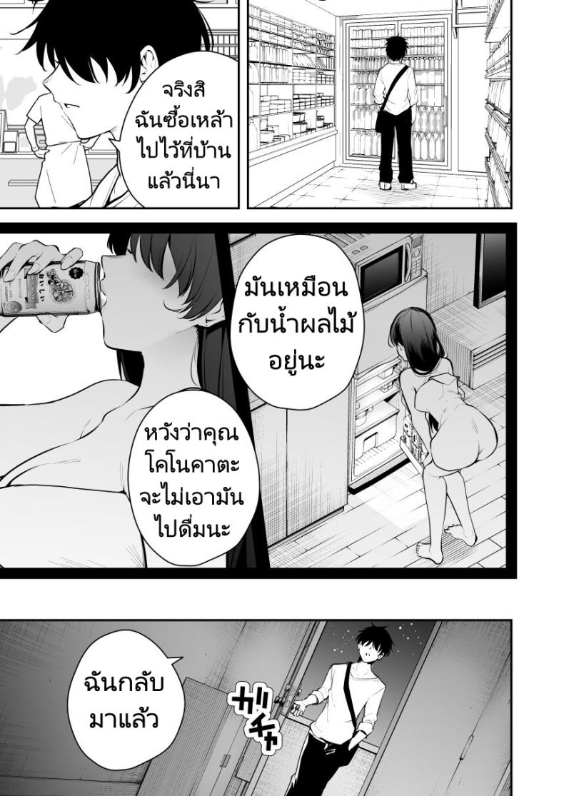 อ่าน โดจิน เรื่อง หาข้อมูลอ้างอิงมังงะ