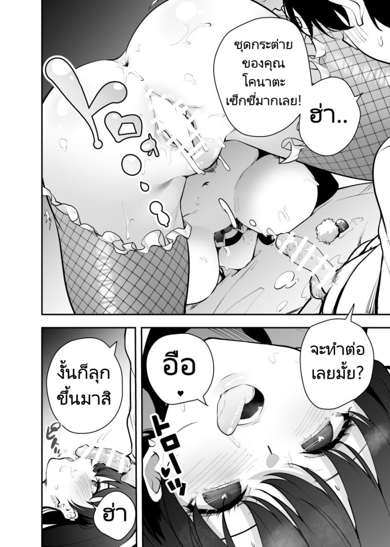 อ่าน โดจิน เรื่อง หาข้อมูลอ้างอิงมังงะ