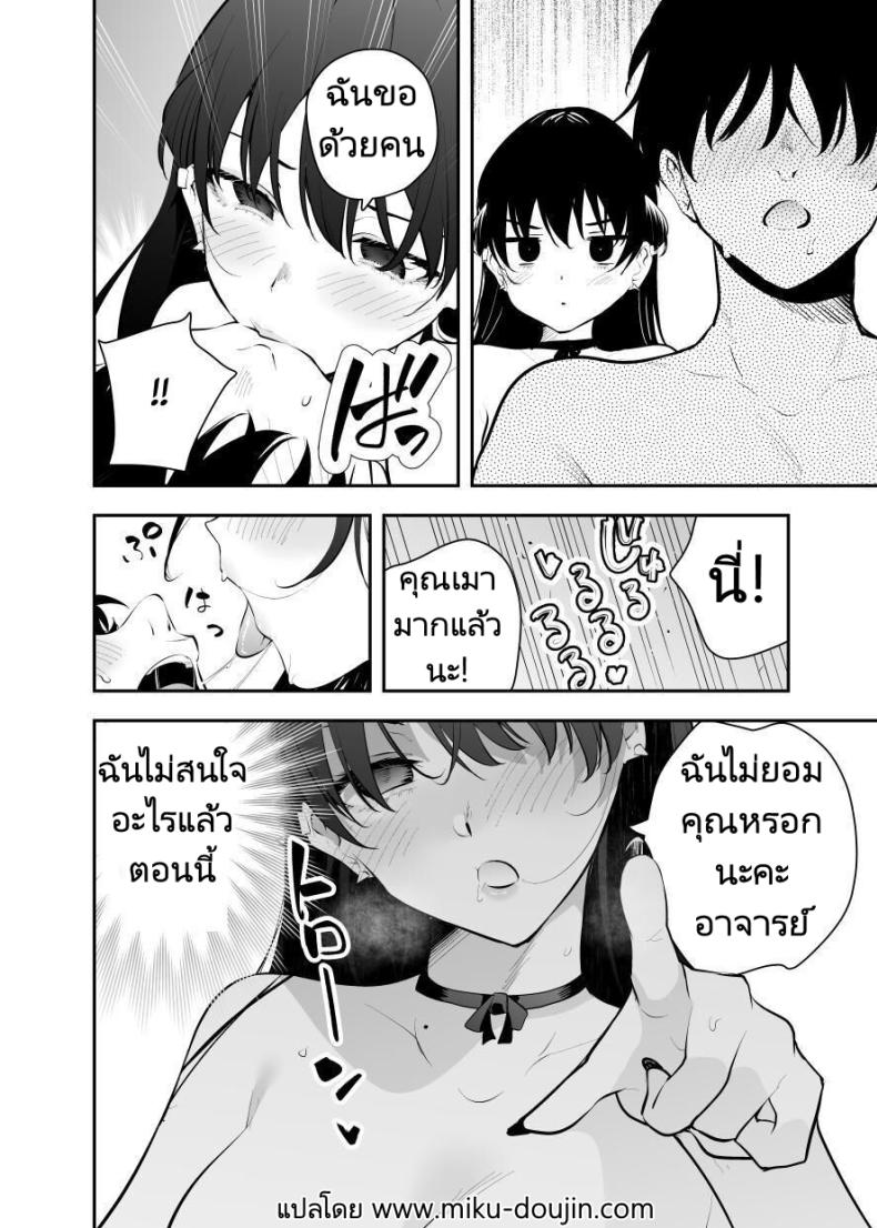 อ่าน โดจิน เรื่อง หาข้อมูลอ้างอิงมังงะ