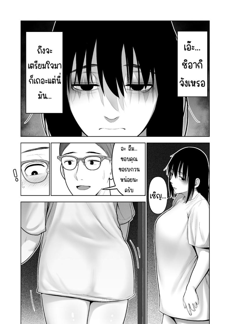 อ่าน โดจิน เรื่อง ลากเข้ากรง